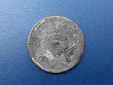 เหรียญดีบุก ร.4 มงกุฎ-แสงจักร 1/8 อันเฟื้อง ลายชัด ตลก เอียงซ้าย #27