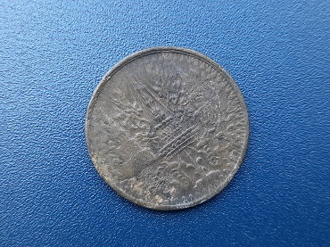 เหรียญดีบุก ร.4 มงกุฎ-แสงจักร 1/8 อันเฟื้อง ลายชัด ตลก เอียงซ้าย #27