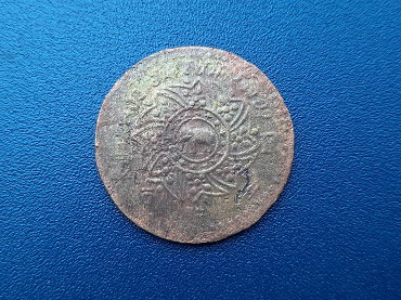 เหรียญทองแดง ร.4 มงกุฎ-แสงจักร 1/2 อันเฟื้อง แบบบาง หายาก#29