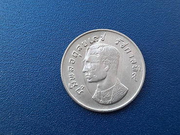 เหรียญ 1 บาท หลังครุฑ ปี 2517 สวย แปลก