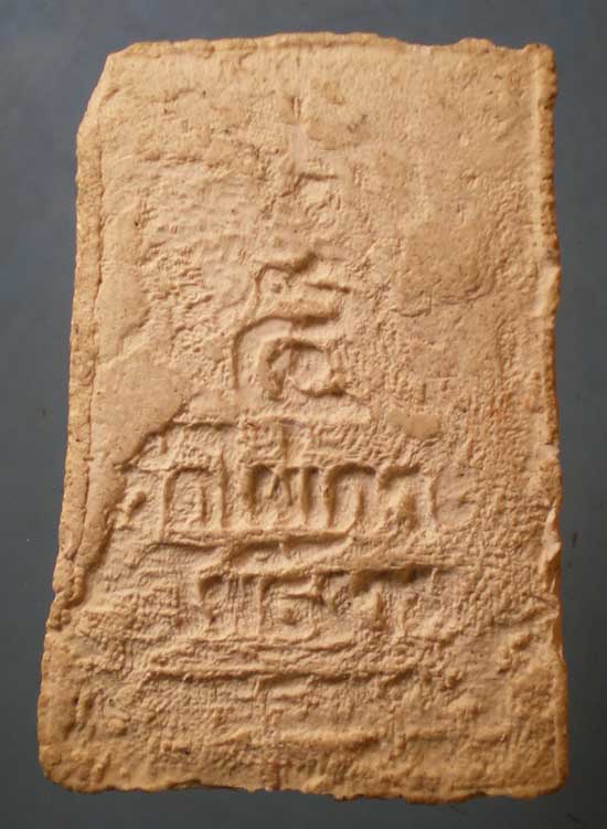 สมเด็จ หลวงพ่อจ้าย วัดไผ่เกาะโพธิ์งาม