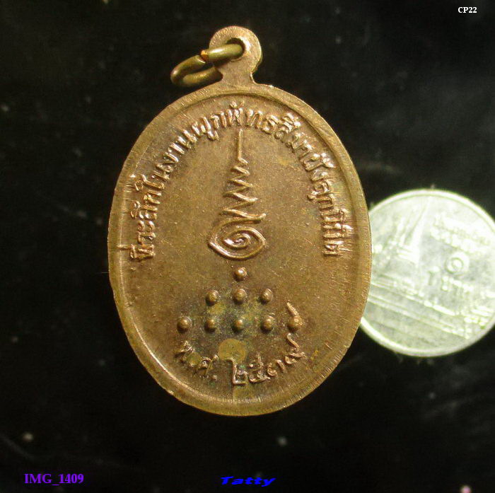 พระอธิการจำนงค์ สำนักตะค่า สุพรรณฯ