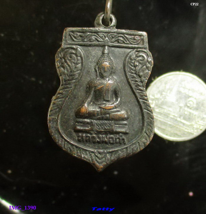 หลวงพ่อดำ วัดหนองปล้อง ศรีประจันต์ สุพรรณบุรี