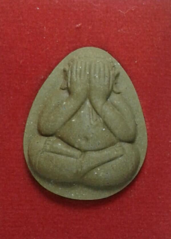 พระปิดตามหาเสน่ห์เมตตาค้าขาย วัดพรหมสุวรรณ ฉะเชิงเทรา + กล่อง เคาะเดียวครับ 