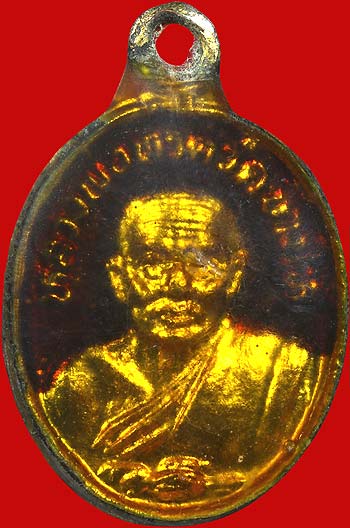 *เหรียญเม็ดแตง เคลือบเรซิ่น ปี๒๕๒๒ หลวงปู่ทวด วัดช้างให้ ปัตตานี(2)*