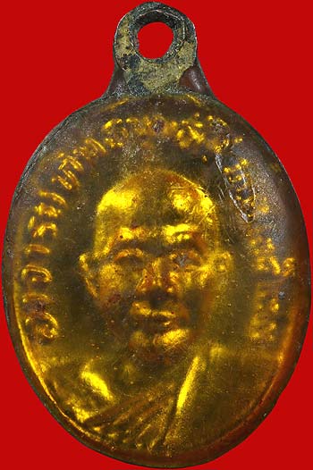 *เหรียญเม็ดแตง เคลือบเรซิ่น ปี๒๕๒๒ หลวงปู่ทวด วัดช้างให้ ปัตตานี(2)*