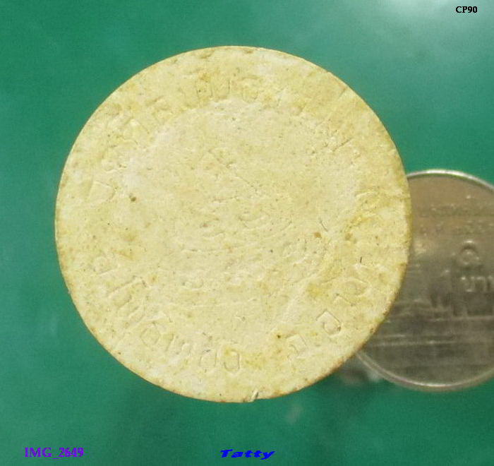 พระผงจันทร์ลอย เจ้าคุณนร ออกวัดศีลขันธาราม อ่างทอง ปี 2513