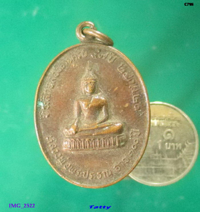 พระครูนนทปัญญาวิมล วัดชลอ  อ.บางกรวย จ.นนทบุรี อายุ 74 ปี พ.ศ. 2521