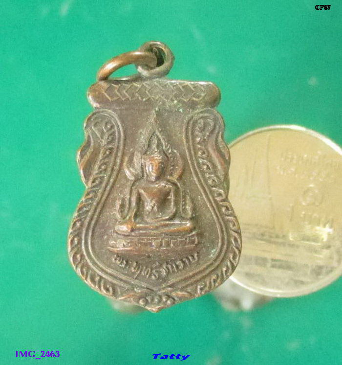 พระพุทธชินราช วัดเถรพลาย สุพรรณฯ