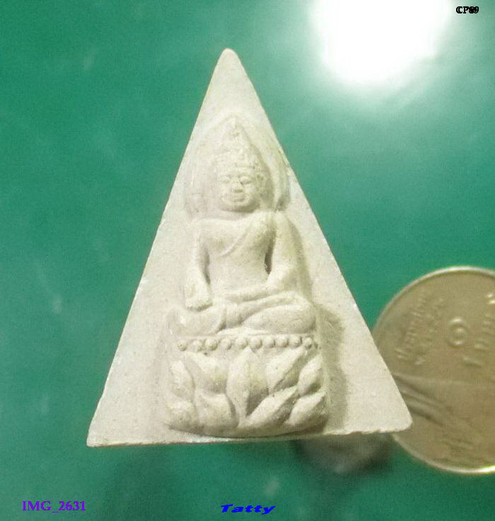 สมเด็จพระญาณสังวรฯ ไม่ทราบรุ่นไหน แต่ด้านหลังเป็นสัญญลักษณ์สังฆราชองค์ที่ 19