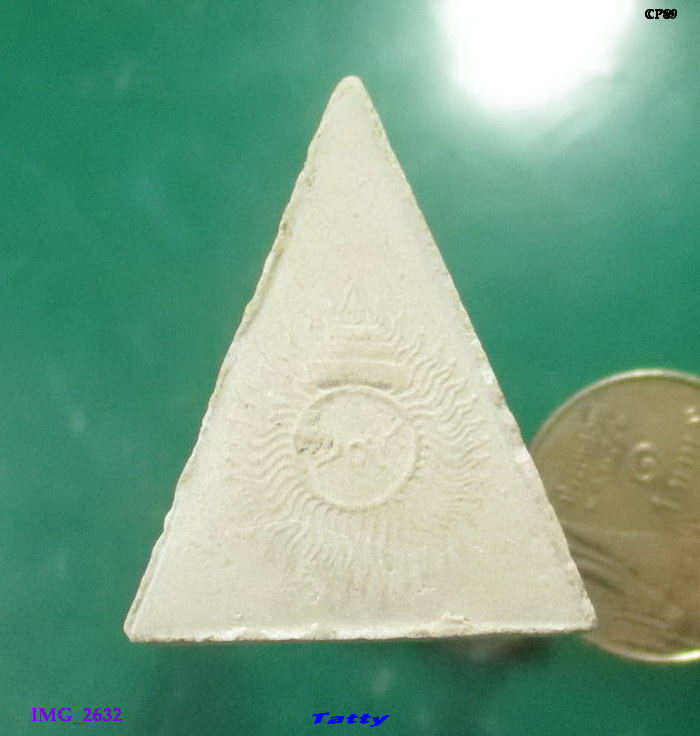 สมเด็จพระญาณสังวรฯ ไม่ทราบรุ่นไหน แต่ด้านหลังเป็นสัญญลักษณ์สังฆราชองค์ที่ 19