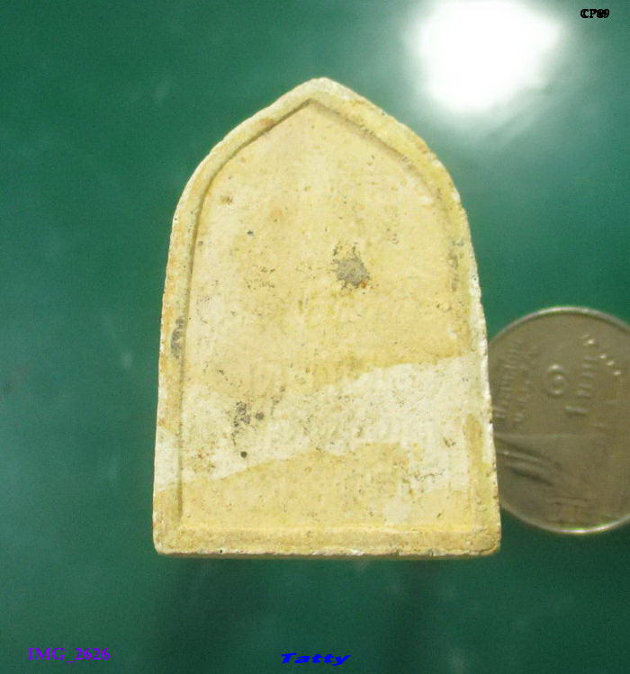 พระผงหลวงพ่อคูณ ไม่ทราบรุ่นไหน ด้านหลังไม่ค่อยชัด