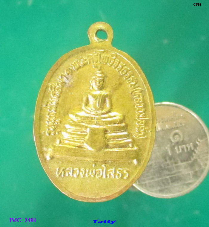 พระครูโพธิวรธรรม วัดโคกโพธิ์ ต.กฤษณา อ.บางปลาม้า สุพรรณบุรี