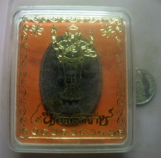 **วัดใจ**พระพิฆเนศวร์ นวมหาราช ๘๐ พรรษา เนื้อผงผสมมวลสารจากดินแดนต้นกำเนิดพระพิฆเนศทั้ง 9แห่ง**กล่อง