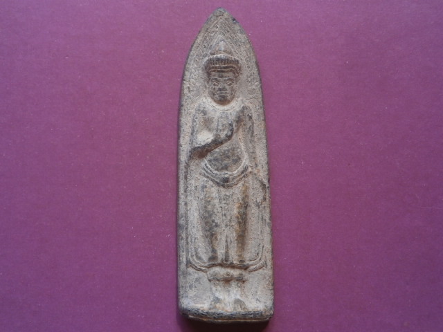 พระร่วงรางปืน