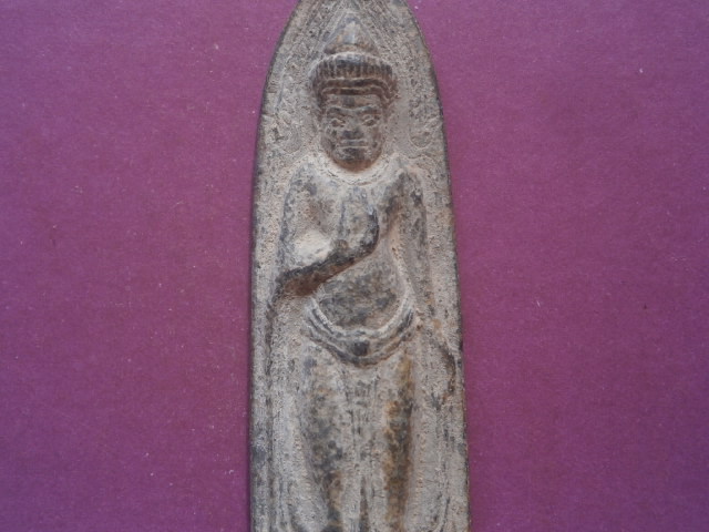 พระร่วงรางปืน