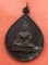 เริ่ม 10 บาท กับ เหรียญหลวงพ่อพุทธรังสี จ.สุพรรณบุรี....A985