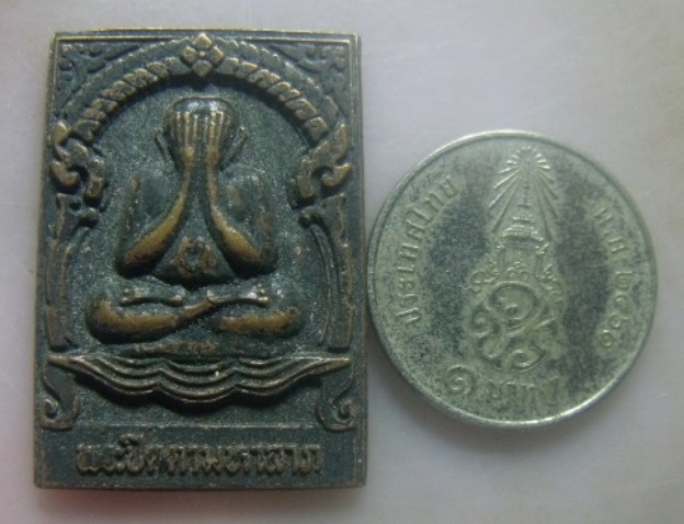 **วัดใจ**เหรียญพระปิดตามหาลาภ รุ่นพิเศษมารวยประสิทธ์โชค วัดบางพลัด กทม.**เชิญชมครับ