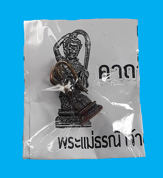 รูปหล่อพระแม่ธรณี รุ่นแรก หลวงปู่แป๋ว วัดดาวเรือง จ.สิงห์บุรี ปี2556