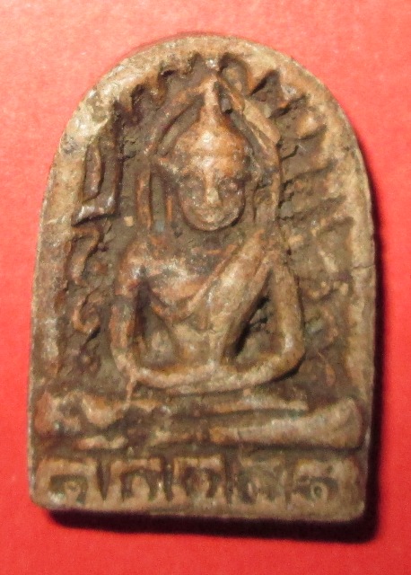 หลวงปู่ทิม วัดละหารไร่ ปี 52