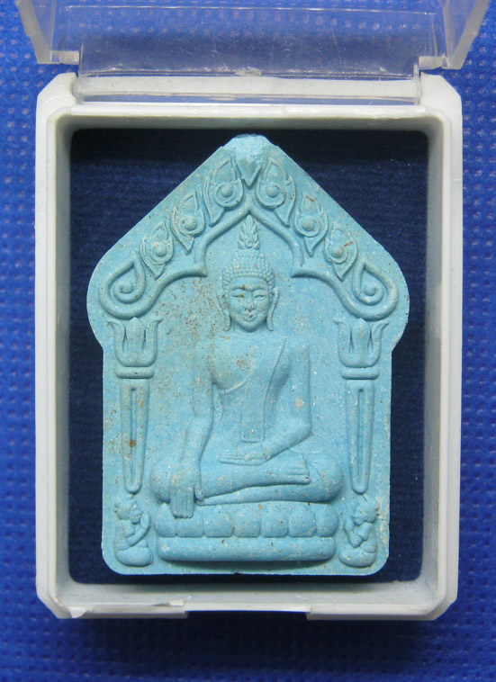20 บาท พระขุนแผนรวมผงเก่าบูรพาจารย์ รุ่นแรก หลวงปู่เทือง วัดโพธิ์ชัย จ.เลย a5