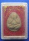 20 บาท พระปิดตามหาเสน่ห์ วัดพรหมสุวรรณ จ.ฉะเชิงเทรา a17