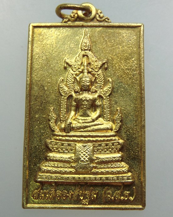 ๒๐ เหรียญสมเด็จองค์ปฐม วัดเสาธงทอง จ สิงห์บุรี ปี๖๐
