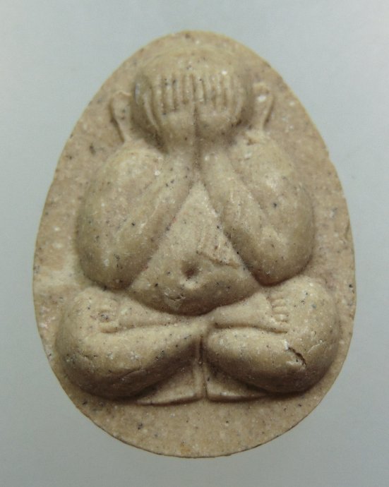 ๒๐ พระปิดตาเนื้อผง