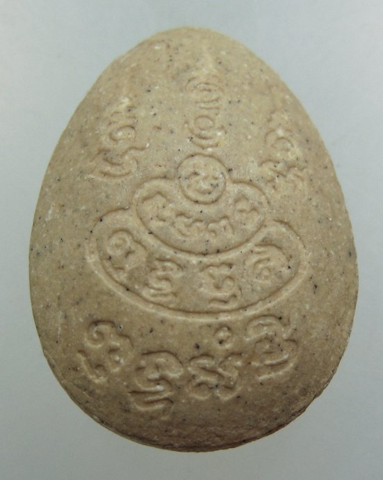 ๒๐ พระปิดตาเนื้อผง