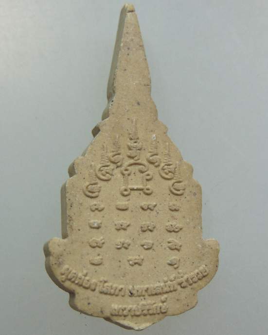 ๒๐ เศียรพระลักษณ์หน้าทอง 