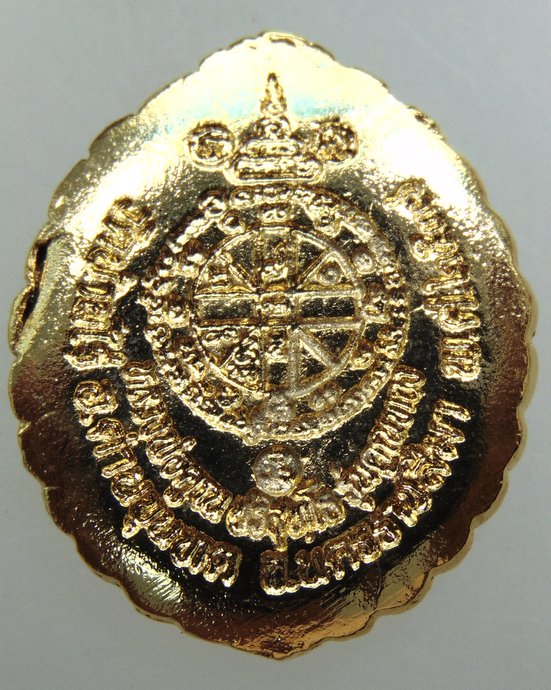 ๒๐ เหรียญหลวงพ่อคูณ รุ่นคูณทอง