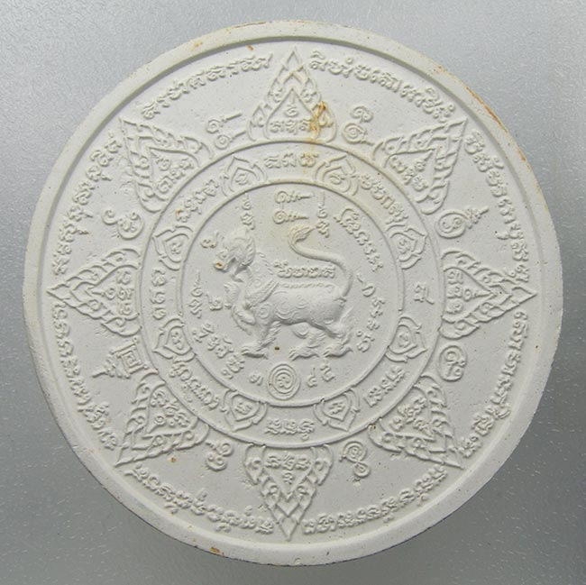 สิงห์เคลือบเขียว หลวงปู่ทิม วัดพระขาว อยุธยา ปี 2546