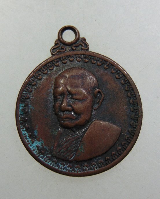 ๒๐ เหรียญหลวงปู่แหวน สุจิณโณ วัดตรีรัตน์ระยอง