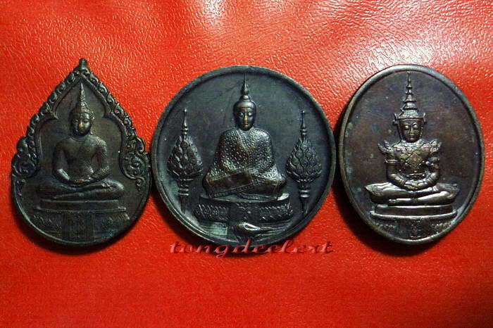 เหรียญพระแก้วมรกต ภปร.ฉลองกรุงรัตนโกสินทร์ 200 ปี พ.ศ. 2525 ครบชุด 3 ฤดูค่ะ