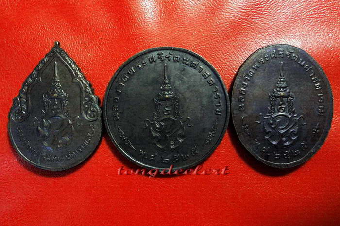 เหรียญพระแก้วมรกต ภปร.ฉลองกรุงรัตนโกสินทร์ 200 ปี พ.ศ. 2525 ครบชุด 3 ฤดูค่ะ