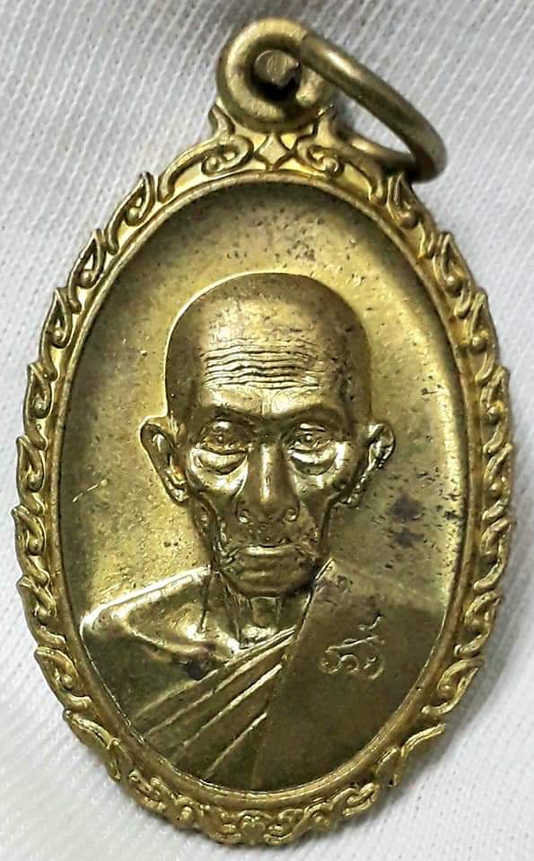 หลวงพ่อรวย วัดตะโก จ.อยุธยา