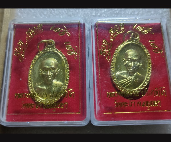 เหรียญหลวงพ่อรวย รุ่น รวย รวย เฮง เฮง วัดตะโกปี60 อยุธยา
