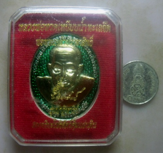 **วัดใจ**เหรียญหลวงปู่ทวดหลังพ่อท่านคล้าย รุ่นปาฏิหาริย์ กะไหล่เงินลงยาหน้ากากทองแดง**กล่องเดิม สวยๆ