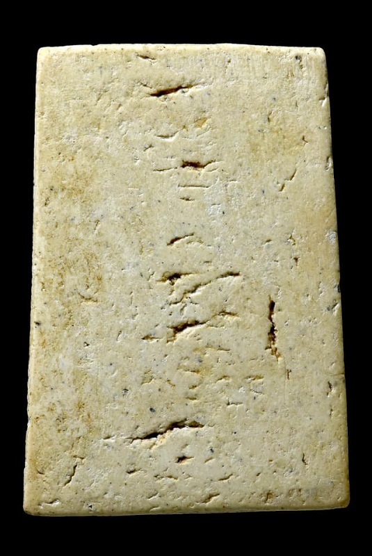 สมเด็จวัดระฆัง100ปี พิมพ์ไข่ปลาเลือน บล๊อกแรก สภาพสวยมาก เดิมๆพร้อมกล่อง