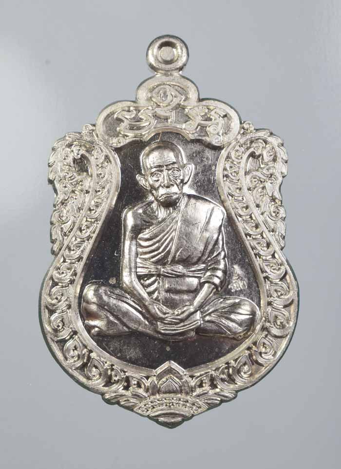 *เหรียญอายุยืน หลวงพ่อรวย วัดตะโก ปี55 อัลปาก้า พิมพ์บล๊อกแตก เคาะเดียวแดง*