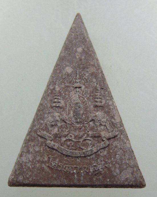 พระพุทธนวราชบพิตร พระพิมพ์จิตรลดา โครงการหลวง ปี 2539