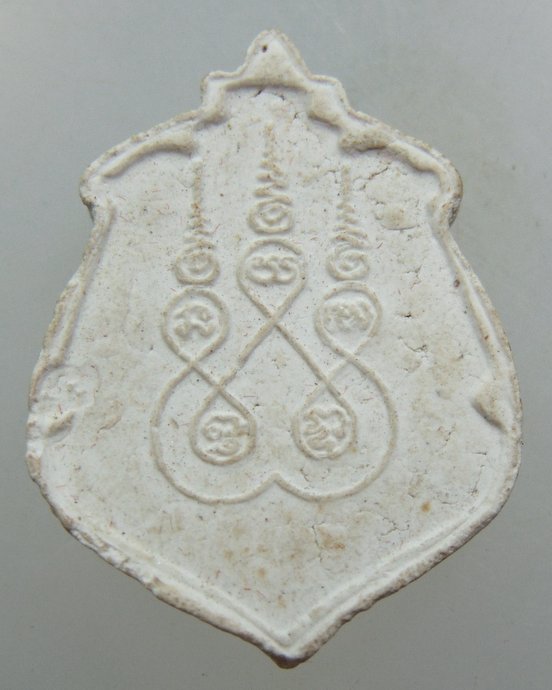 ๒๐ พระผงหลวงพ่อโสธร