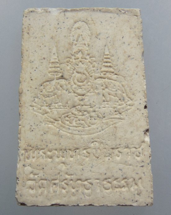 ๒๐ พระพุทธชินราช วัดศรัทธาธรรม