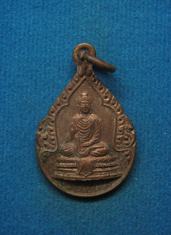 20 บาท เหรียญเล็กพระพุทธประทานพร วัดกลางอ่างแก้ว สมุทรสาคร f18