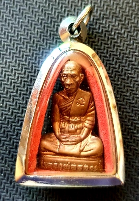 รูปหล่อปั๊มหลวงพ่อรวย วัดตะโก รุ่น 1