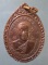 เหรียญปี31 ครูบาหาญ วัดดงลาน แพร่