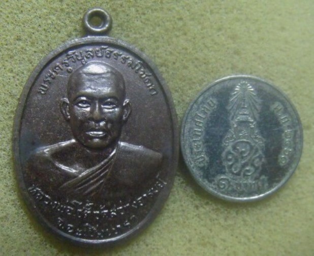 **วัดใจ**เหรียญหลวงพ่อโชติ วัดสว่างอารมณ์ อ.บางน้ำเปรี้ยว จ.ฉะเชิงเทรา ปี ๒๕๑๙**ตอกโค้ด สวยๆ