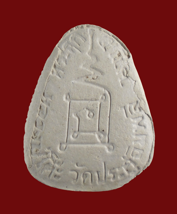 30บาท...พระปิดตาหลวงปู่โต๊ะ  วัดประดู่ฉิมพลี///ก743