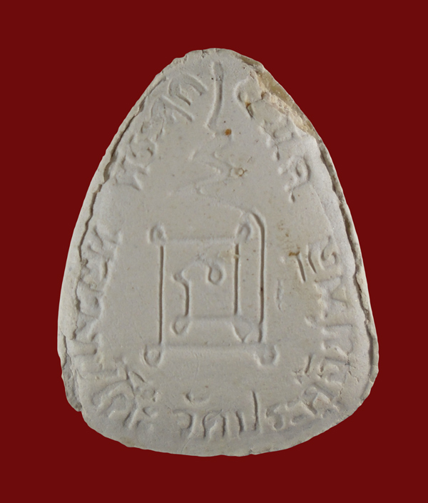 30บาท...พระปิดตาหลวงปู่โต๊ะ วัดประดู่ฉิมพลี///ก747