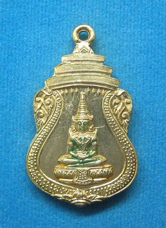 20 บาท พระแก้วมรกต วัดคณิกาผล ปี2519 f28